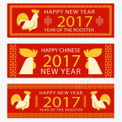 三个横幅公鸡中国新年素材