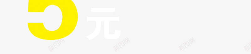美食psd免抠素材_88icon https://88icon.com 免费下载 微信 微信支付 海报 盘子 美食日