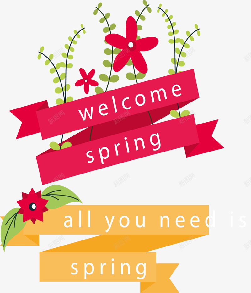 旋转折叠彩带png免抠素材_88icon https://88icon.com 旋转彩带 春花 玫红彩带 黄色彩带