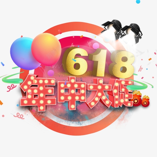 彩色创意618年终大促元素psd免抠素材_88icon https://88icon.com 618 优惠 促销 创意 层次 年终 彩色 打折 立体