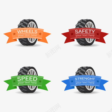 企业文化设计汽车轮胎图标图标
