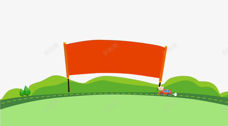卡通马路png免抠素材_88icon https://88icon.com 卡通素材 横幅卡通素材 草地卡通素材 马路卡通素材