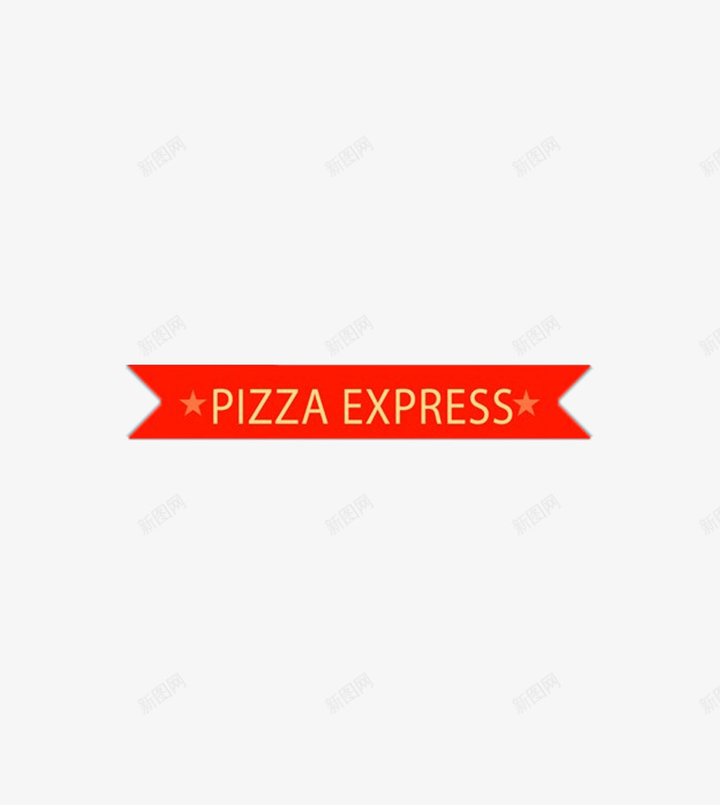 飘逸红色pizza横幅png免抠素材_88icon https://88icon.com pizza 产品实物 横幅 红色 飘逸