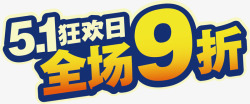 618提前抢素材