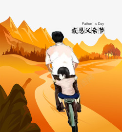 山峰雕版画卡通手绘骑车的父子高清图片