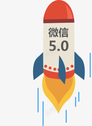 微信充值卡通火箭png免抠素材_88icon https://88icon.com 卡通 火箭