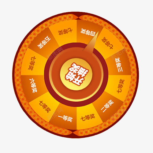 幸运转盘png免抠素材_88icon https://88icon.com 幸运抽奖圆盘 开始抽奖圆盘 橙色抽奖圆盘 橙色抽奖盘