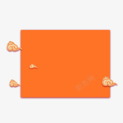 告示贴橙色告示贴纸高清图片