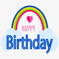 彩虹和桃心素材