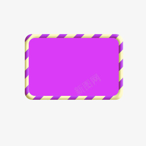 紫黄相间条纹方框png免抠素材_88icon https://88icon.com 方框 条纹 相间