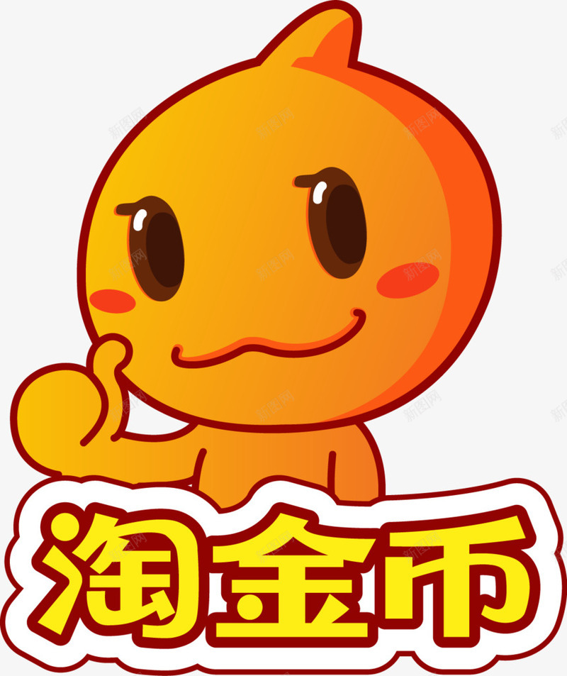 橙色橘子卡通人物png免抠素材_88icon https://88icon.com 人物 卡通 橘子 橙色