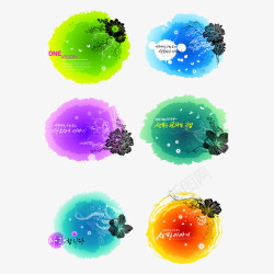橙色墨迹矢量图素材