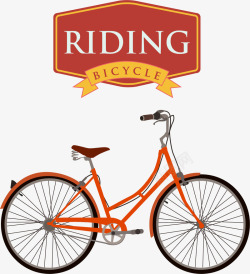 复古橘色自行车素材