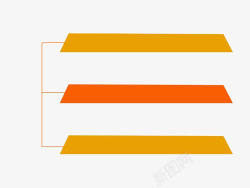 橙色PPT元素素材