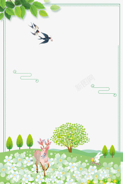 春季小鹿与花草树木主题边框素材