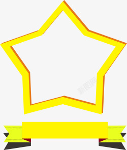 黄色横幅五角星边框标签矢量图素材