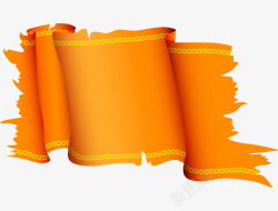 橙色时尚祝贺彩带矢量图素材