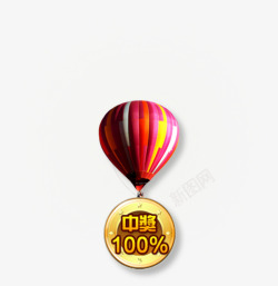彩色奖牌氢气球装饰素材