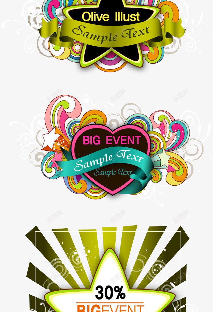 潮流花纹和可爱形状吊牌矢量图ai免抠素材_88icon https://88icon.com 可爱 吊牌 形状 潮流 矢量素材 矢量花纹 花纹 矢量图