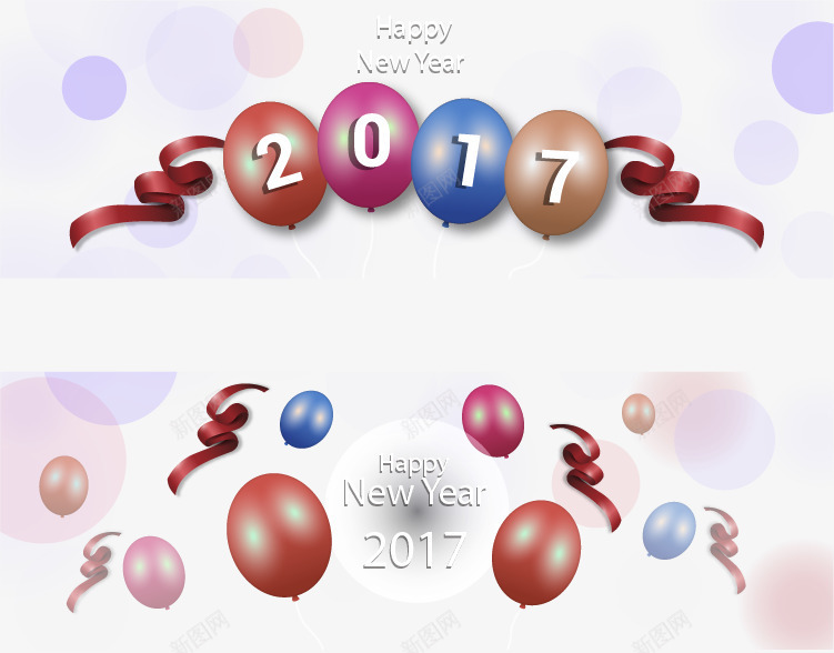 气球新年板png免抠素材_88icon https://88icon.com 2017新年好 免扣png素材 免费png素材 宣传板 彩色气球 新年素材 横幅