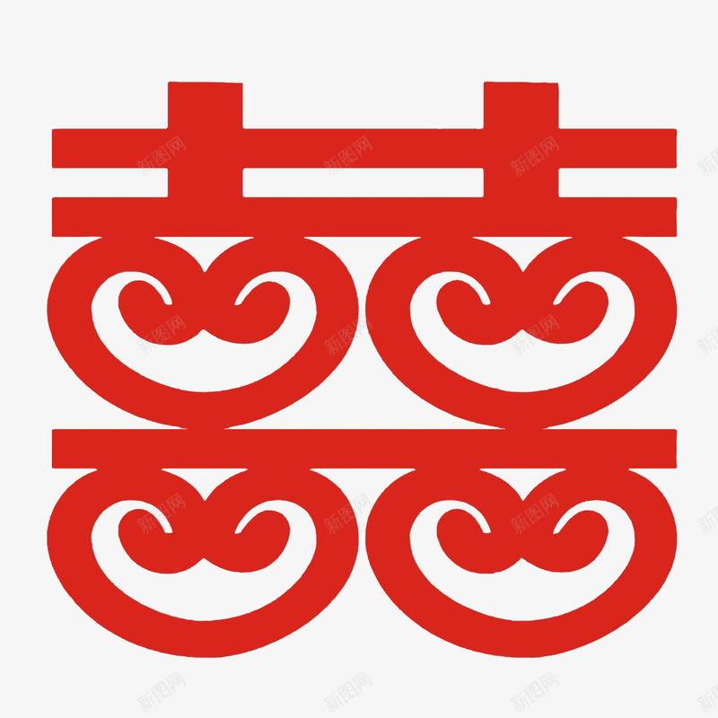 双喜艺术字png免抠素材_88icon https://88icon.com 喜 喜字 婚礼 桃心 红色 结婚