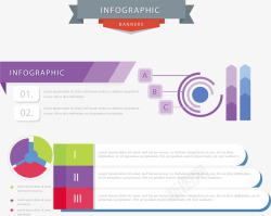 横幅信息图表素材