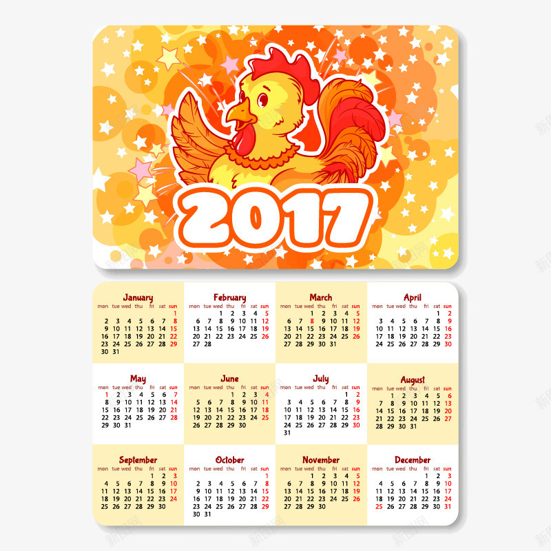 2017鸡年日历png免抠素材_88icon https://88icon.com 2017 公鸡 日历 橙色 矢量素材