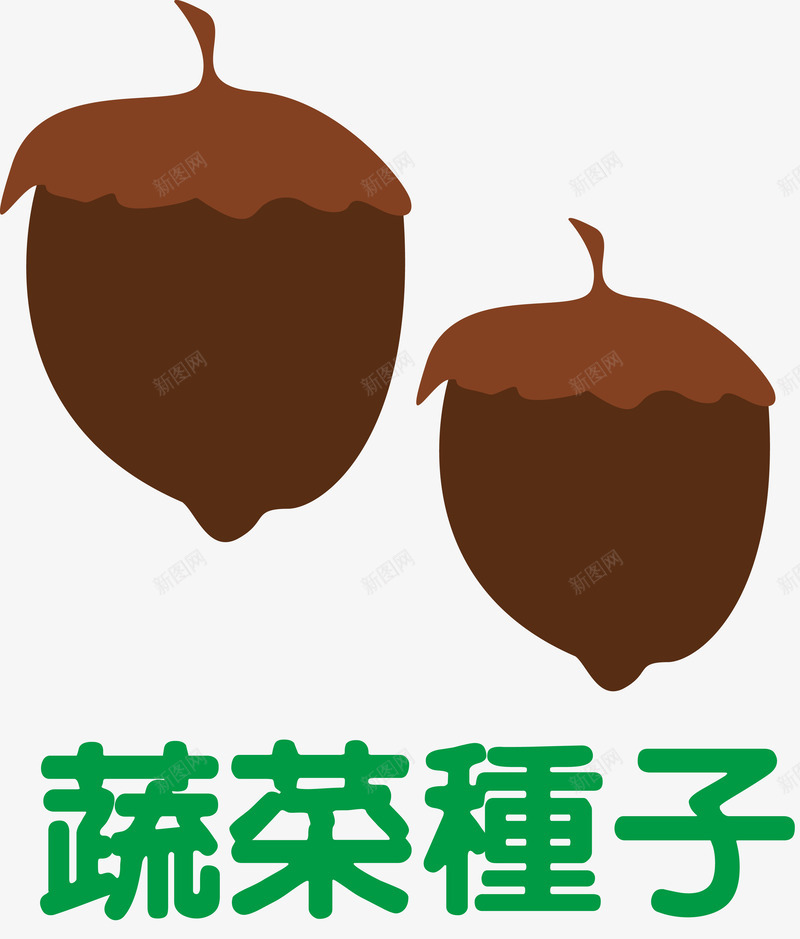 薄荷种子诚信种子png免抠素材_88icon https://88icon.com 小树种子 小油菜种子 枯种子 树木种子 破土的种子 种子简笔画卡通 种子线稿卡通 花生种子子叶 蔬菜种子 表现种子力量 诚心的种子