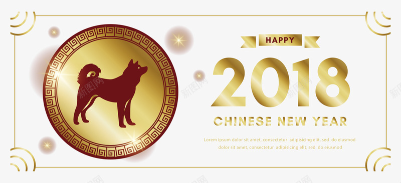 金箔纸2018狗年横幅矢量图ai免抠素材_88icon https://88icon.com 古风边框 春节横幅 狗年 狗年横幅 矢量png 金箔纸 矢量图