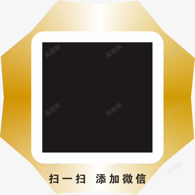 扫一扫添加微信png免抠素材_88icon https://88icon.com 微信 扫一扫 现代科技 通讯科技