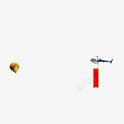 氢气球与飞机素材