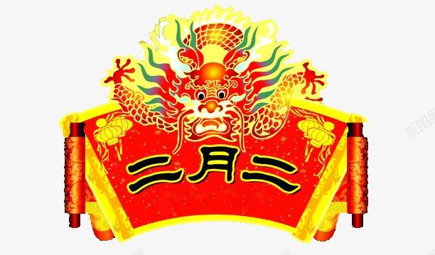 双层横幅png免抠素材_88icon https://88icon.com 威风 神威 舞爪 闪现