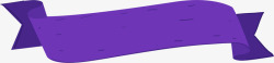 手绘紫色条幅矢量图素材