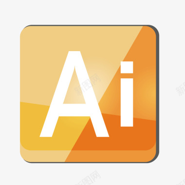 手绘橙色Ai软件图标免矢量图图标