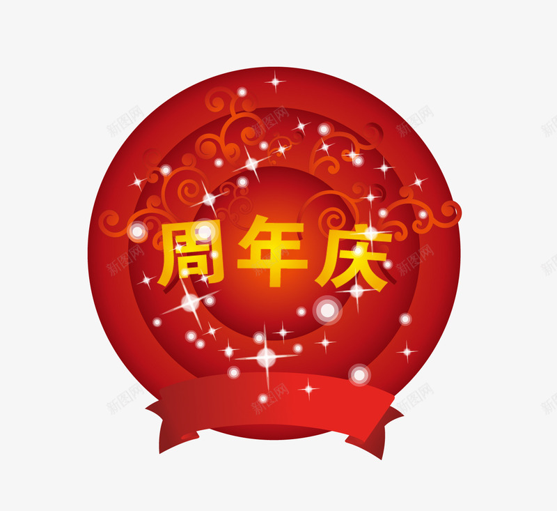 周年庆典装饰效果psd免抠素材_88icon https://88icon.com 促销 促销背景 周年华诞 周年庆典 庆典 淘宝 盛大 红色 背景 装饰效果