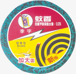 蚊香png免抠素材_88icon https://88icon.com 商店 生活用品 蚊香 超市