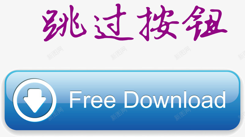 矩形按钮欧式按钮矢量图ai免抠素材_88icon https://88icon.com 3d按钮 more按钮 主页按钮 按钮 按钮背景 方向按钮 旋转按钮 紧急按钮 紫色按钮 跳过按钮 矢量图