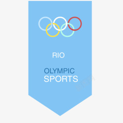 里约奥运会五环素材