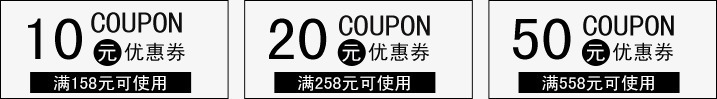 618大促优惠券psd免抠素材_88icon https://88icon.com 大促优惠券 折扣券 满减券