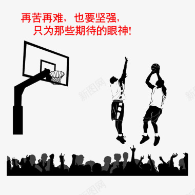 篮球筐篮球运动培训图标图标