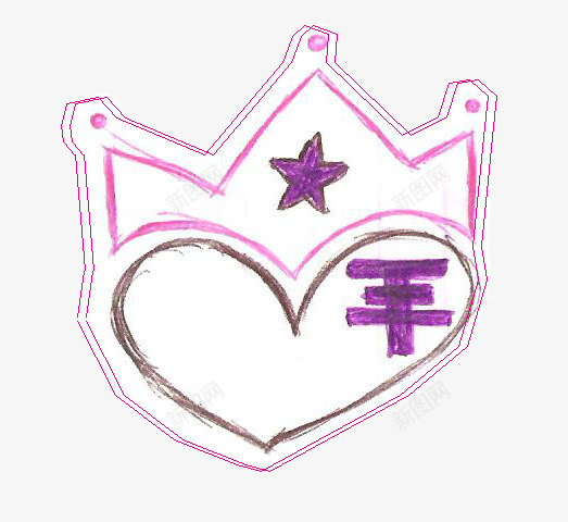 带着皇冠的心脏png免抠素材_88icon https://88icon.com 情人 手绘 爱情 紫色