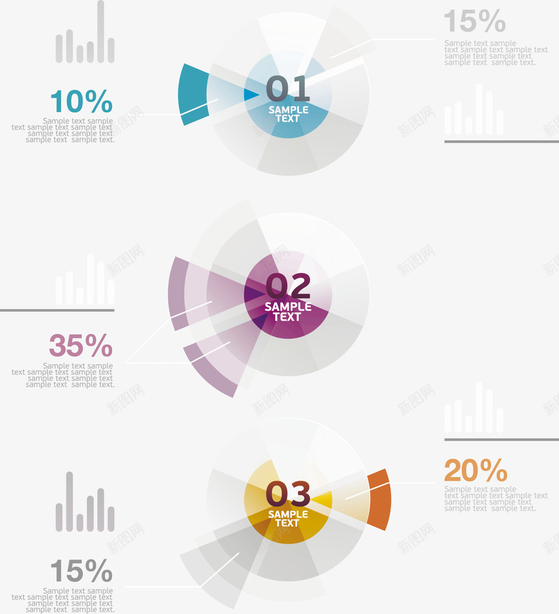 水晶透明质感信息图表png免抠素材_88icon https://88icon.com PPT 信息 分类 创意 商务 图表 多彩 示意图 素材 统计 说明