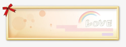 创意蝴蝶结彩虹横幅标签矢量图素材
