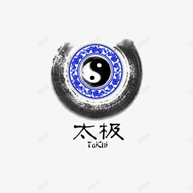 太极图案png免抠素材_88icon https://88icon.com 八卦 太极 旋转 蓝色