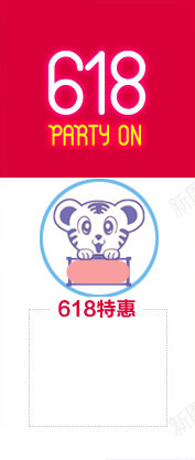 618钜惠大销png免抠素材_88icon https://88icon.com 618 618促销 618大促 618抢购 618活动 618购物 618钜惠大销 京东618 国美618 文字排版 淘宝618 网购 艺术字 苏宁618 购物大趴 购物狂欢节