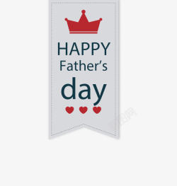 父亲节快乐素材