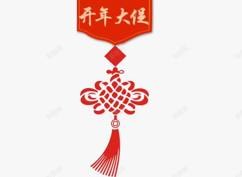 中国风开年大促中国结png免抠素材_88icon https://88icon.com 中国结 中国风 国风 开年大促 新年 红色