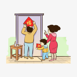 中国卡通新年贴福字素材