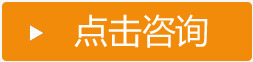 点击咨询图标医院海报png免抠素材_88icon https://88icon.com 医院 咨询 图标 海报