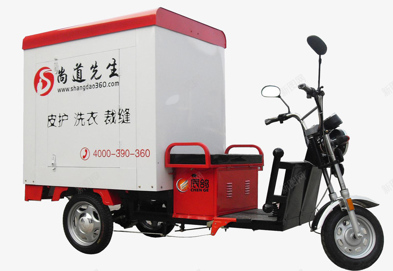 快递三轮车png免抠素材_88icon https://88icon.com 三轮车 农用三轮车 快递员 送件